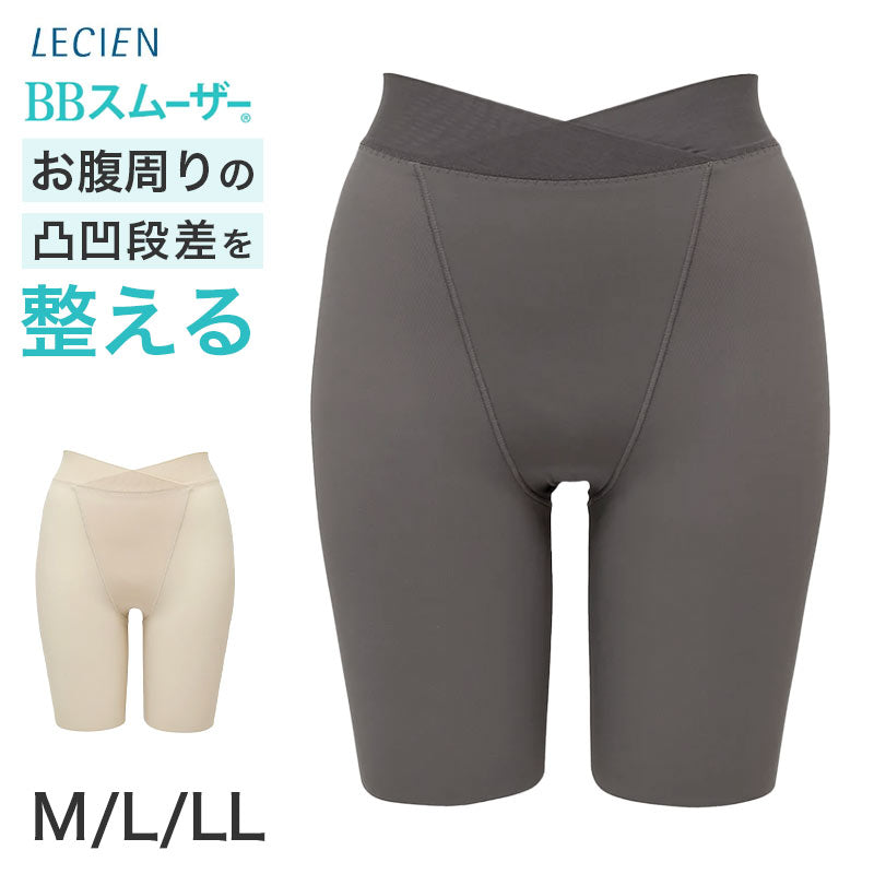 LECIEN ガードル レディース パワーネット お腹 押さえる 補整下着 1枚履きOK M L LL  段差 ひびきにくい そけい部 締め付けにくい 伸縮 なめらか カシュクール ショーツ BBスムーザー インナー 女性 婦人肌着 補正 補整 すっきり見せ ぽっこりお腹 (取寄せ)