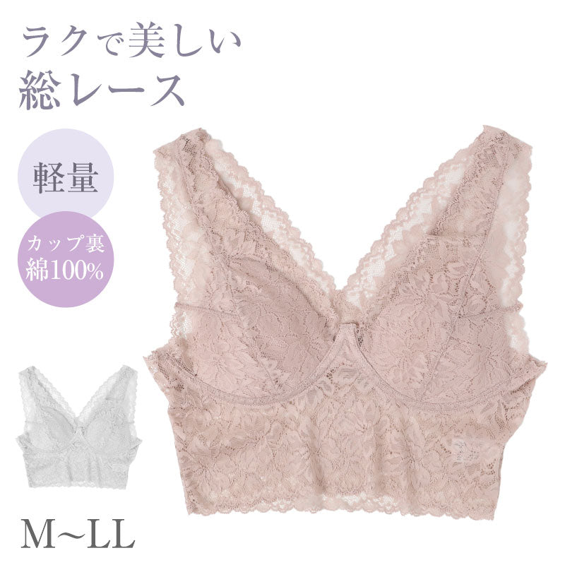 総レース ノンワイヤーブラ レディース ブラジャー ブラ 下着 肌着 花柄レース M L LL ストレッチ 伸縮 柔らかカップ パッドなし ワイヤーなし カップ裏綿 かぶりタイプ 楽ちん おしゃれ 上品 かわいい 婦人 女性 軽い着け心地 (取寄せ)