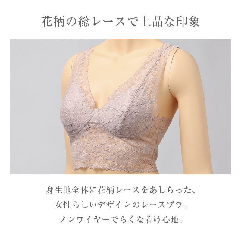 総レース ノンワイヤーブラ レディース ブラジャー ブラ 下着 肌着 花柄レース M L LL ストレッチ 伸縮 柔らかカップ パッドなし ワイヤーなし カップ裏綿 かぶりタイプ 楽ちん おしゃれ 上品 かわいい 婦人 女性 軽い着け心地 (取寄せ)