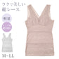 総レース ノンワイヤーブラキャミ レディース ブラジャー ブラ 下着 肌着 花柄レース M L LL ストレッチ 伸縮 柔らかカップ ノンワイヤーブラ パッドなし カップ裏綿 かぶりタイプ 楽ちん おしゃれ 上品 かわいい 婦人 女性 軽い着け心地 (取寄せ)