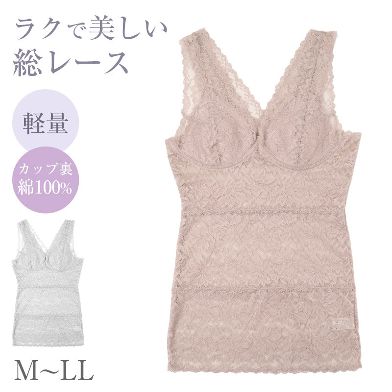 総レース ノンワイヤーブラキャミ レディース ブラジャー ブラ 下着 肌着 花柄レース M L LL ストレッチ 伸縮 柔らかカップ ノンワイヤーブラ パッドなし カップ裏綿 かぶりタイプ 楽ちん おしゃれ 上品 かわいい 婦人 女性 軽い着け心地 (取寄せ)