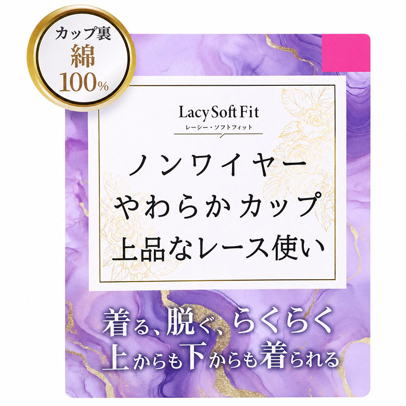 総レース ノンワイヤーブラキャミ レディース ブラジャー ブラ 下着 肌着 花柄レース M L LL ストレッチ 伸縮 柔らかカップ ノンワイヤーブラ パッドなし カップ裏綿 かぶりタイプ 楽ちん おしゃれ 上品 かわいい 婦人 女性 軽い着け心地 (取寄せ)