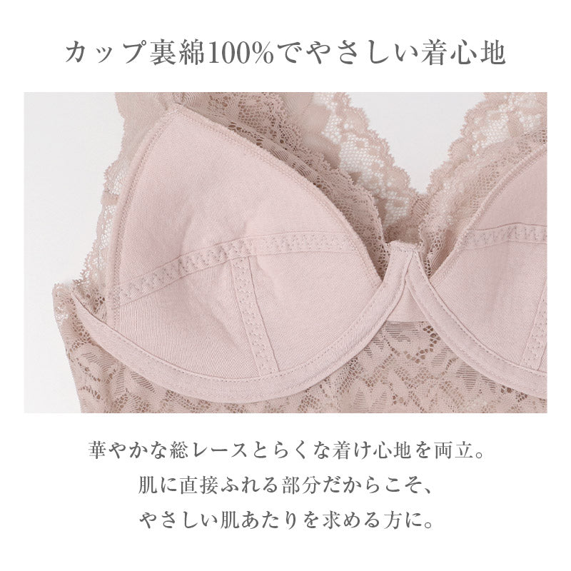 総レース ノンワイヤーブラキャミ レディース ブラジャー ブラ 下着 肌着 花柄レース M L LL ストレッチ 伸縮 柔らかカップ ノンワイヤーブラ パッドなし カップ裏綿 かぶりタイプ 楽ちん おしゃれ 上品 かわいい 婦人 女性 軽い着け心地 (取寄せ)