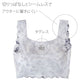 レーヨン混 ノンワイヤーブラ ハーフトップ シームレス ブラジャー レディース M L LL 花柄 ホックなし アンダーゴムなし ストレッチ ピーナッツパッド パッド付き かぶりタイプ 響きにくい 楽ちん 下着 肌着 インナー らくブラ おうちブラ (取寄せ)