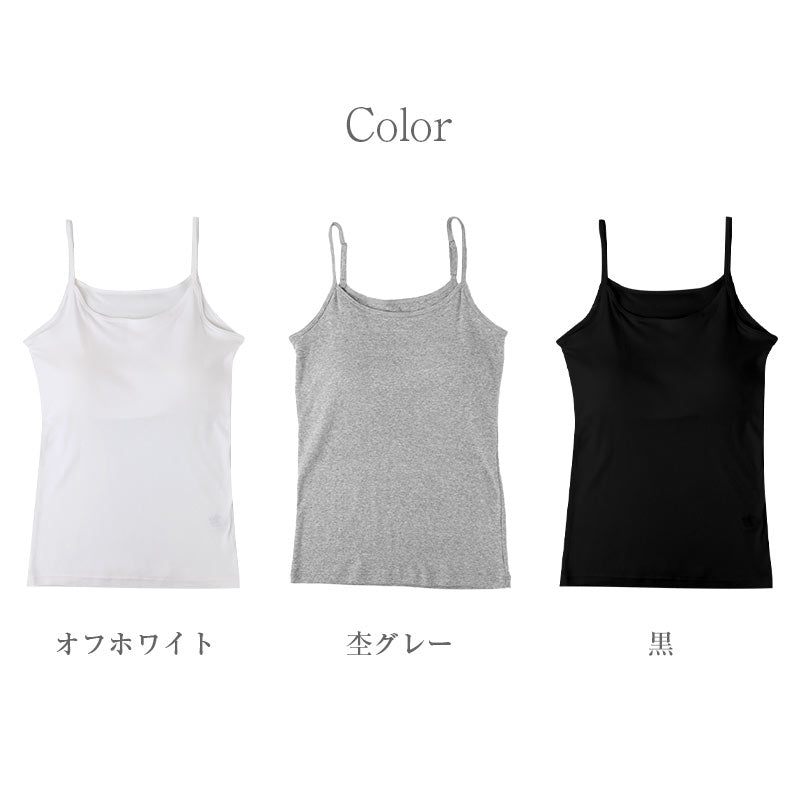 綿100 カップ付きキャミソール レディース カップ付きインナー 綿 コットン キャミソール M L LL 3L 4L 5L 大きいサイズ 肌着 下着 インナー ノンワイヤー アジャスター付き やさしい 肌あたり ふんわり オールシーズン 部屋着 ルームウェア (取寄せ)