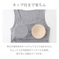 綿100 カップ付きタンクトップ レディース カップ付きインナー 綿 コットン ブラトップ M L LL 3L 4L 5L 大きいサイズ 肌着 下着 インナー ノンワイヤー やさしい 肌あたり ふんわり オールシーズン 部屋着 ルームウェア 婦人肌着 (取寄せ)