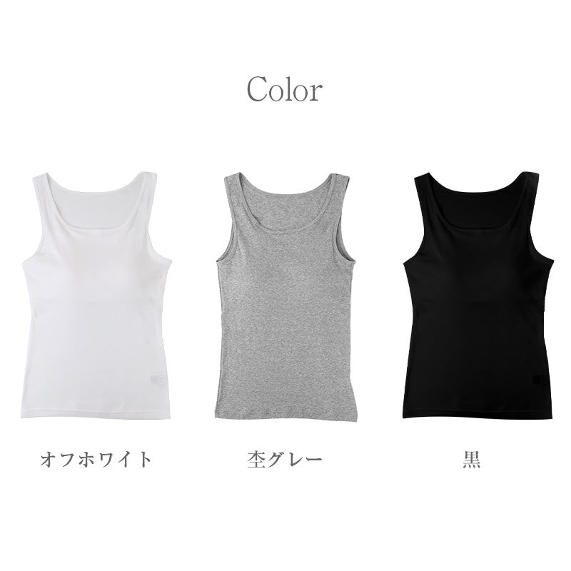 綿100 カップ付きタンクトップ レディース カップ付きインナー 綿 コットン ブラトップ M L LL 3L 4L 5L 大きいサイズ 肌着 下着 インナー ノンワイヤー やさしい 肌あたり ふんわり オールシーズン 部屋着 ルームウェア 婦人肌着 (取寄せ)