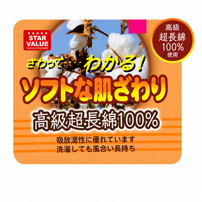 綿100% 高級超長綿 レディース タンクトップ ランニングシャツ M L LL インナー 下着 レース おしゃれ 上品 ノースリーブ シャツ ランニング コットン 綿 吸放湿 インナーシャツ 婦人 女性 春夏 秋冬 肌にやさしい 母の日・敬老の日のプレゼントに (取寄せ)