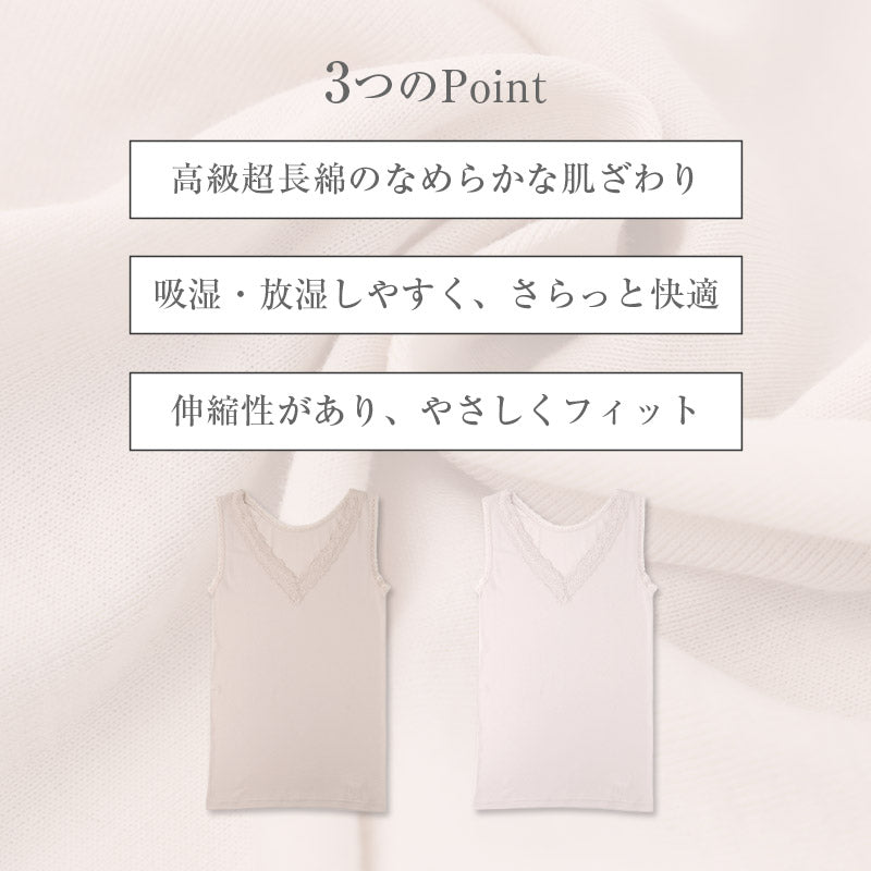 綿100% 高級超長綿 レディース タンクトップ ランニングシャツ M L LL インナー 下着 レース おしゃれ 上品 ノースリーブ シャツ ランニング コットン 綿 吸放湿 インナーシャツ 婦人 女性 春夏 秋冬 肌にやさしい 母の日・敬老の日のプレゼントに (取寄せ)