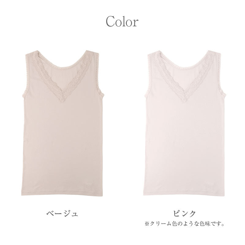綿100% 高級超長綿 レディース タンクトップ ランニングシャツ M L LL インナー 下着 レース おしゃれ 上品 ノースリーブ シャツ ランニング コットン 綿 吸放湿 インナーシャツ 婦人 女性 春夏 秋冬 肌にやさしい 母の日・敬老の日のプレゼントに (取寄せ)