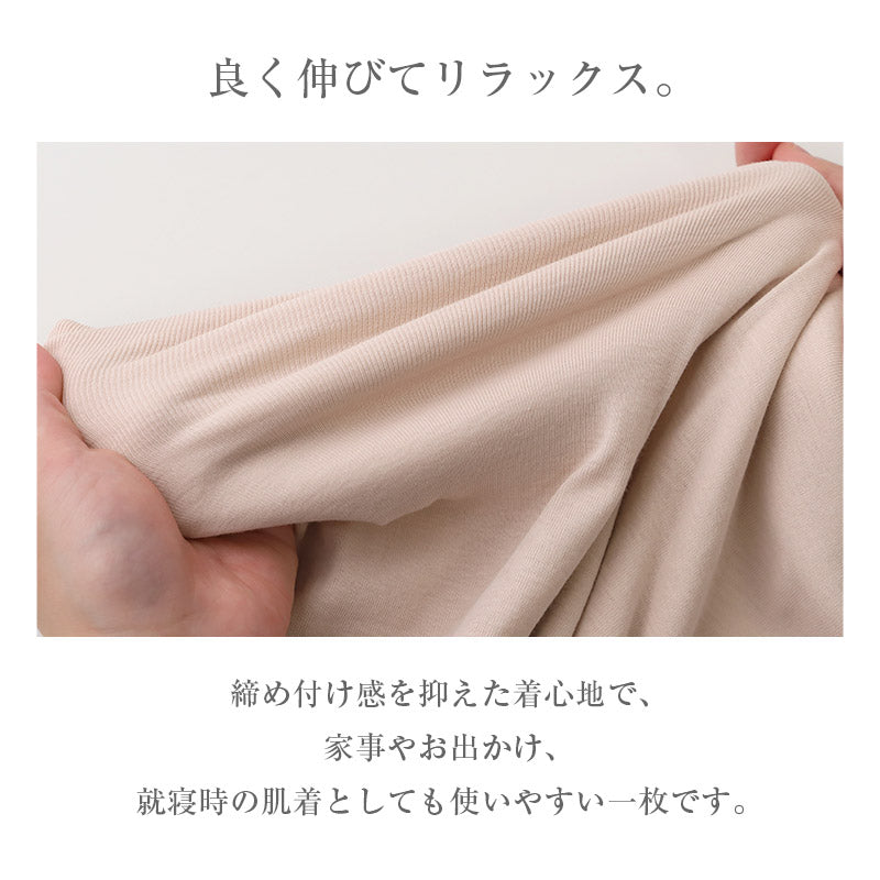 綿100 高級超長綿 3分袖インナー レディース 半袖インナー 肌着 下着 綿 M L LL ストレッチ 伸縮 吸放湿性 吸湿 放湿 やわらかい 柔らかい 肌ざわり レース おしゃれ 上品 薄手 インナーシャツ 婦人 女性 春夏 秋冬 肌にやさしい 婦人肌着 (取寄せ)