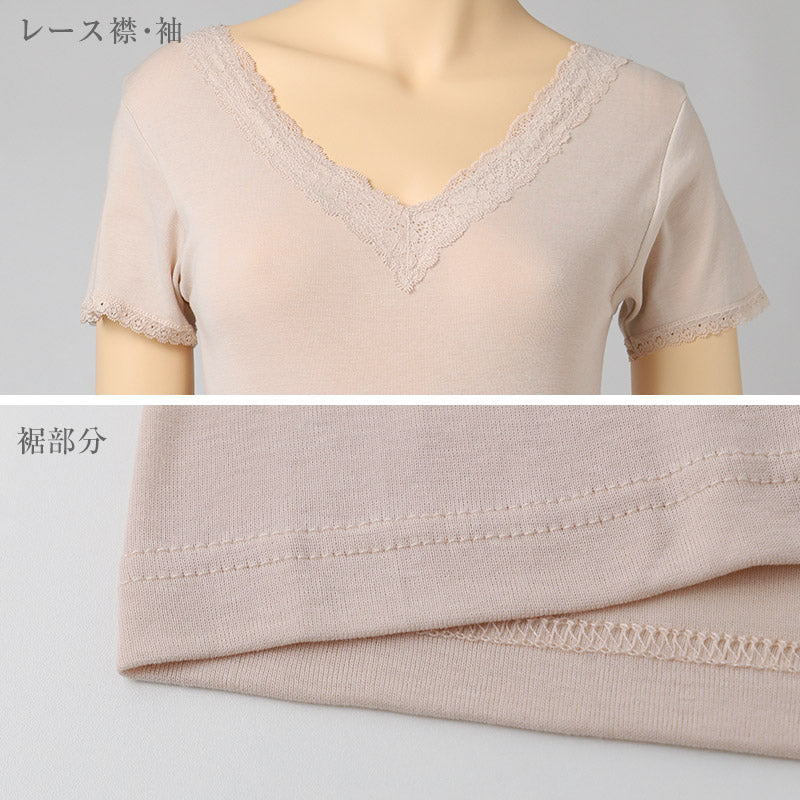 綿100 高級超長綿 3分袖インナー レディース 半袖インナー 肌着 下着 綿 M L LL ストレッチ 伸縮 吸放湿性 吸湿 放湿 やわらかい 柔らかい 肌ざわり レース おしゃれ 上品 薄手 インナーシャツ 婦人 女性 春夏 秋冬 肌にやさしい 婦人肌着 (取寄せ)