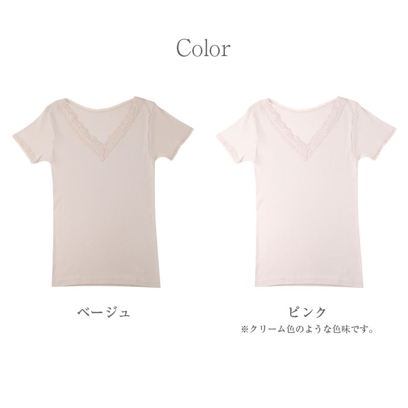 綿100 高級超長綿 3分袖インナー レディース 半袖インナー 肌着 下着 綿 M L LL ストレッチ 伸縮 吸放湿性 吸湿 放湿 やわらかい 柔らかい 肌ざわり レース おしゃれ 上品 薄手 インナーシャツ 婦人 女性 春夏 秋冬 肌にやさしい 婦人肌着 (取寄せ)