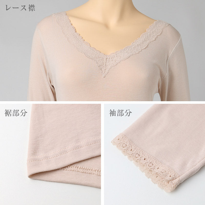 綿100 高級超長綿 8分袖インナー レディース 長袖インナー 肌着 下着 綿 M L LL ストレッチ 伸縮 吸放湿性 吸湿 放湿 やわらかい 柔らかい 肌ざわり レース おしゃれ 上品 薄手 インナーシャツ 婦人 女性 春夏 秋冬 肌にやさしい 婦人肌着 (取寄せ)