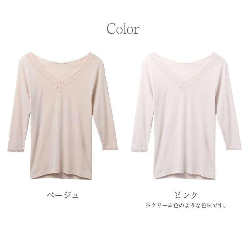 綿100 高級超長綿 8分袖インナー レディース 長袖インナー 肌着 下着 綿 M L LL ストレッチ 伸縮 吸放湿性 吸湿 放湿 やわらかい 柔らかい 肌ざわり レース おしゃれ 上品 薄手 インナーシャツ 婦人 女性 春夏 秋冬 肌にやさしい 婦人肌着 (取寄せ)