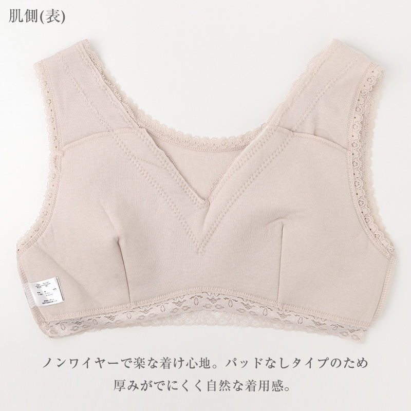 綿100% 高級超長綿 ノンワイヤーブラ レディース らくブラ ブラジャー ブラ M L LL 下着 肌着 綿 ストレッチ 伸縮 吸放湿性 吸湿 放湿 やわらかい 柔らかい 肌ざわり レース おしゃれ パッドなし 婦人 女性 春夏 秋冬 (取寄せ)