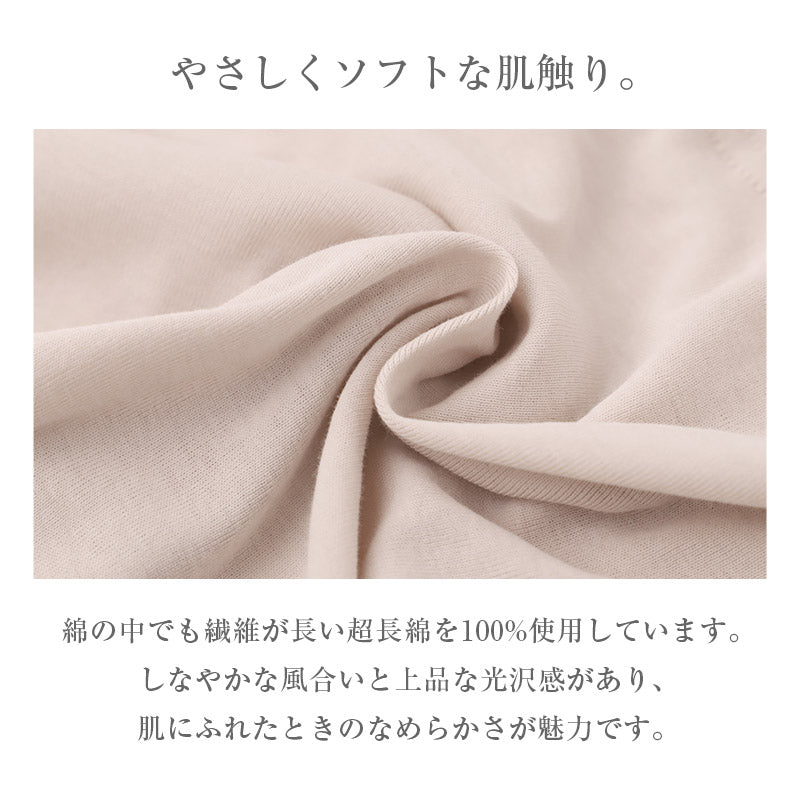 綿100% 高級超長綿 2枚組 深ばき ショーツ レディース パンツ 下着 肌着 綿 M L LL ストレッチ 伸縮 吸放湿性 吸湿 放湿 やわらかい 柔らかい コットン 肌ざわり スタンダードショーツ 婦人 女性 洗い替え 毎日使い 春夏 秋冬 まとめ買い (取寄せ)