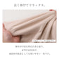 綿100% 高級超長綿 2枚組 深ばき ショーツ レディース パンツ 下着 肌着 綿 M L LL ストレッチ 伸縮 吸放湿性 吸湿 放湿 やわらかい 柔らかい コットン 肌ざわり スタンダードショーツ 婦人 女性 洗い替え 毎日使い 春夏 秋冬 まとめ買い (取寄せ)