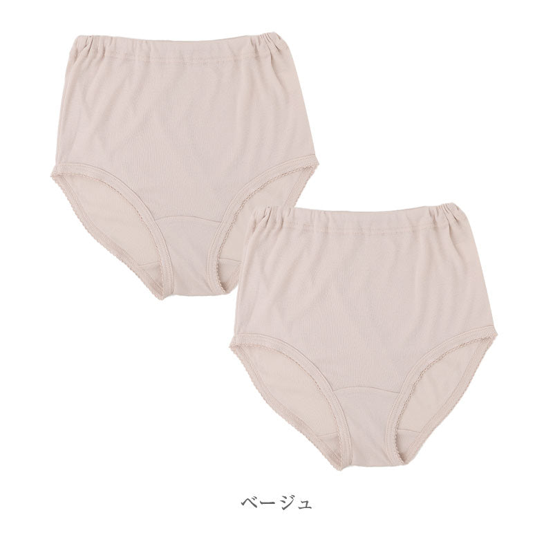 綿100% 高級超長綿 2枚組 深ばき ショーツ レディース パンツ 下着 肌着 綿 M L LL ストレッチ 伸縮 吸放湿性 吸湿 放湿 やわらかい 柔らかい コットン 肌ざわり スタンダードショーツ 婦人 女性 洗い替え 毎日使い 春夏 秋冬 まとめ買い (取寄せ)
