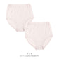 綿100% 高級超長綿 2枚組 深ばき ショーツ レディース パンツ 下着 肌着 綿 M L LL ストレッチ 伸縮 吸放湿性 吸湿 放湿 やわらかい 柔らかい コットン 肌ざわり スタンダードショーツ 婦人 女性 洗い替え 毎日使い 春夏 秋冬 まとめ買い (取寄せ)