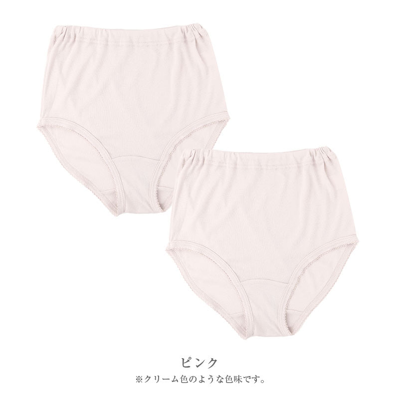 綿100% 高級超長綿 2枚組 深ばき ショーツ レディース パンツ 下着 肌着 綿 M L LL ストレッチ 伸縮 吸放湿性 吸湿 放湿 やわらかい 柔らかい コットン 肌ざわり スタンダードショーツ 婦人 女性 洗い替え 毎日使い 春夏 秋冬 まとめ買い (取寄せ)