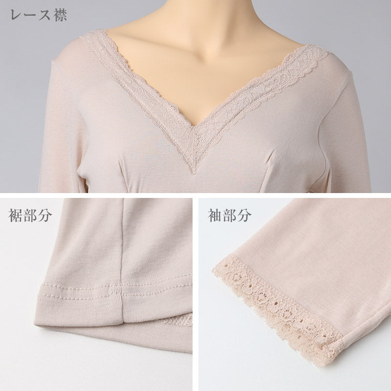 綿100 高級超長綿 カップ付き 8分袖インナー レディース 長袖インナー 肌着 下着 綿 M L LL ストレッチ 伸縮 吸放湿性 吸湿 放湿 やわらかい 柔らかい レース おしゃれ 上品 薄手 インナーシャツ 婦人 女性 春夏 秋冬 肌にやさしい 婦人肌着 (取寄せ)