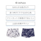 ショーツ レディース 花柄ショーツ 1分丈 レーヨン混 M L LL ストレッチ 伸縮 フリーカット 段差ができにくい ひびきにくい 滑らか ソフト リラックス インナー 下着 パンツ 女性用 締め付けにくい 普段使い 休日 就寝 くつろぎ おうち時間 (取寄せ)