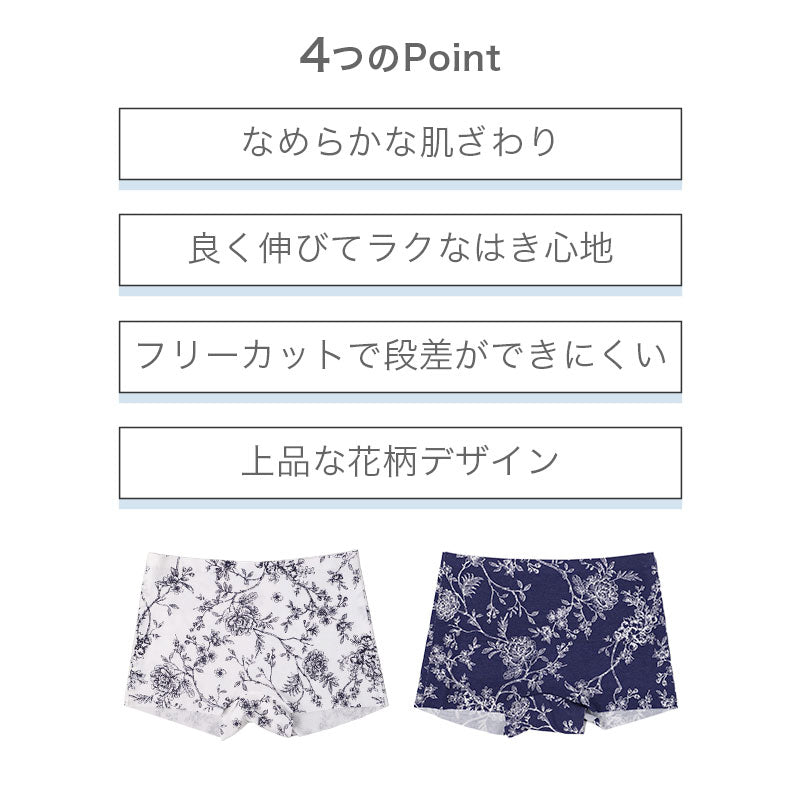 ショーツ レディース 花柄ショーツ 1分丈 レーヨン混 M L LL ストレッチ 伸縮 フリーカット 段差ができにくい ひびきにくい 滑らか ソフト リラックス インナー 下着 パンツ 女性用 締め付けにくい 普段使い 休日 就寝 くつろぎ おうち時間 (取寄せ)
