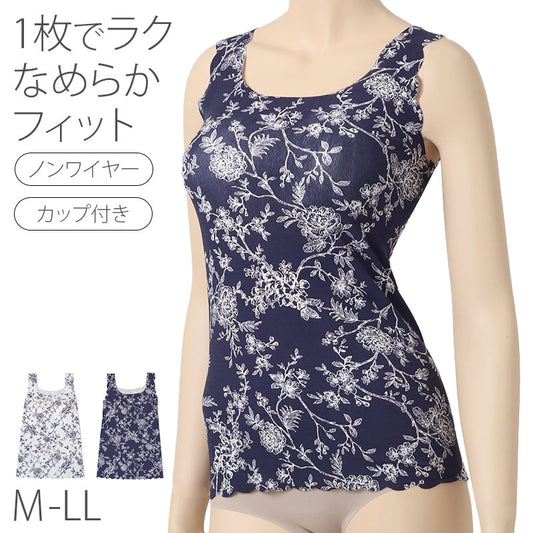 カップ付き タンクトップ レディース レーヨン混 シームレス 花柄 インナー M L LL ブラトップ パッド取り外し可 ピーナッツパッド ストレッチ アウターに響きにくい ノンワイヤー 下着 肌着 ルームウェア 部屋着 リラックス かわいい 大人 (取寄せ)