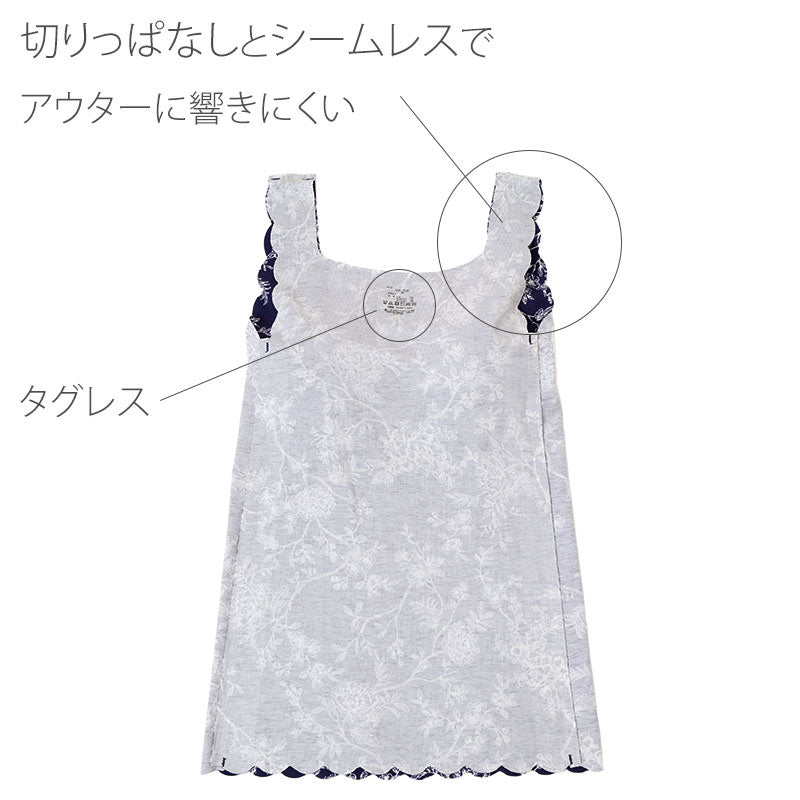 カップ付き タンクトップ レディース レーヨン混 シームレス 花柄 インナー M L LL ブラトップ パッド取り外し可 ピーナッツパッド ストレッチ アウターに響きにくい ノンワイヤー 下着 肌着 ルームウェア 部屋着 リラックス かわいい 大人 (取寄せ)