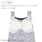 カップ付き タンクトップ レディース レーヨン混 シームレス 花柄 インナー M L LL ブラトップ パッド取り外し可 ピーナッツパッド ストレッチ アウターに響きにくい ノンワイヤー 下着 肌着 ルームウェア 部屋着 リラックス かわいい 大人 (取寄せ)