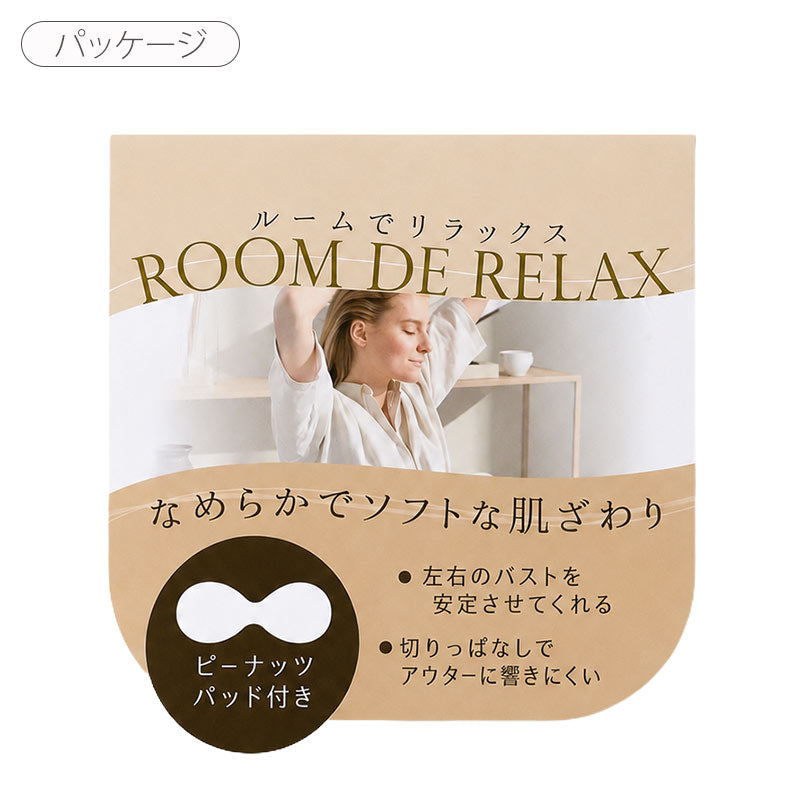 カップ付き タンクトップ レディース レーヨン混 シームレス 花柄 インナー M L LL ブラトップ パッド取り外し可 ピーナッツパッド ストレッチ アウターに響きにくい ノンワイヤー 下着 肌着 ルームウェア 部屋着 リラックス かわいい 大人 (取寄せ)