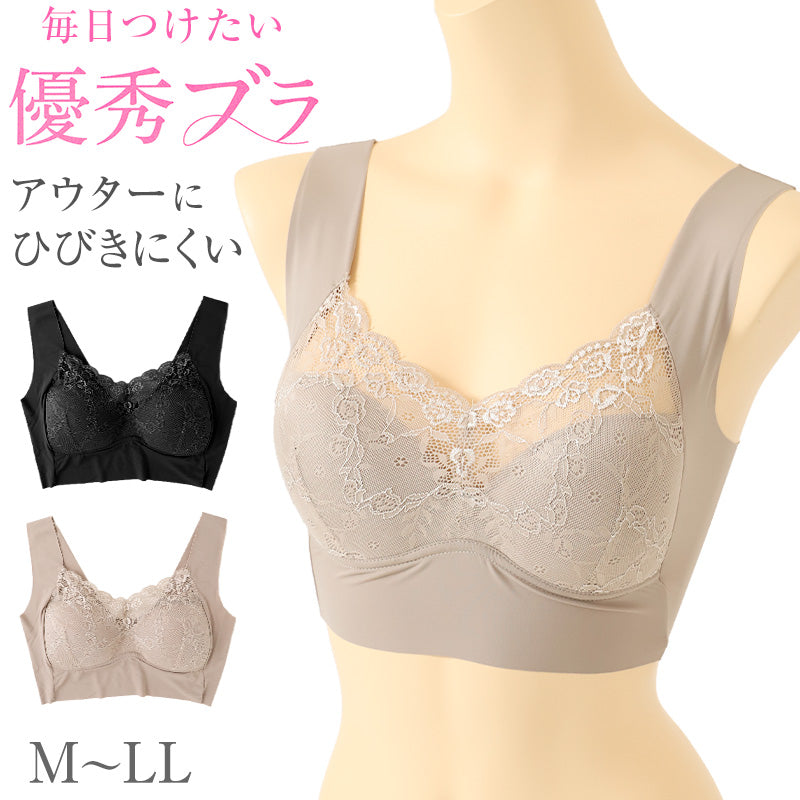 ブラジャー レディース アウターにひびきにくい フリーカット モールドカップ 優秀ブラ 軽い やわらかい 幅広肩紐 肩に食い込みにくい ナチュラル バストライン M L LL すっきり シンプル デイリー 普段使い 女性用 婦人 下着 インナー