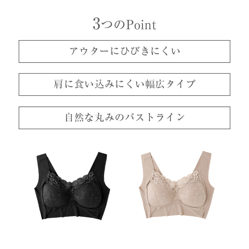 ブラジャー レディース アウターにひびきにくい フリーカット モールドカップ 優秀ブラ 軽い やわらかい 幅広肩紐 肩に食い込みにくい ナチュラル バストライン M L LL すっきり シンプル デイリー 普段使い 女性用 婦人 下着 インナー