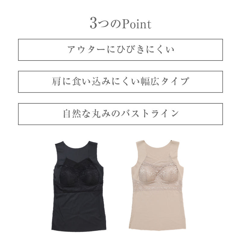 ブラキャミ カップ付きキャミソール レディース アウターにひびきにくい フリーカット モールドカップ 優秀ブラキャミ 軽い やわらかい 肩幅広 肩に食い込みにくい カップ付きインナー ブラトップ キャミソール ブラ付き 肌着 婦人 M L LL 女性用