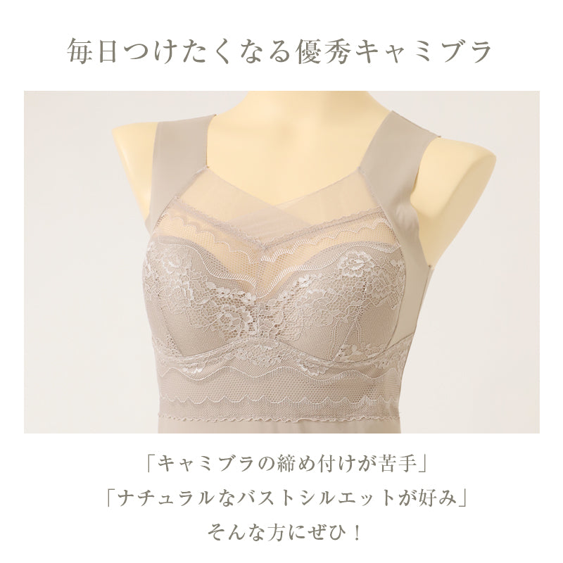 ブラキャミ カップ付きキャミソール レディース アウターにひびきにくい フリーカット モールドカップ 優秀ブラキャミ 軽い やわらかい 肩幅広 肩に食い込みにくい カップ付きインナー ブラトップ キャミソール ブラ付き 肌着 婦人 M L LL 女性用