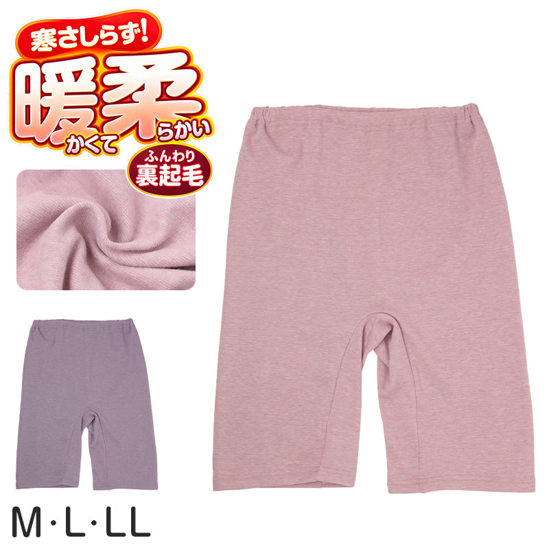 裏起毛 保温 5分丈 インナーボトム レディース あったかインナー ボトムス インナーパンツ 肌着 M L LL 下着 防寒 秋冬 冬用 婦人 女性 五分丈 やわらか 暖柔プラス 重ね着 起毛インナー 防寒インナー 冬インナー あったか肌着 防寒下着