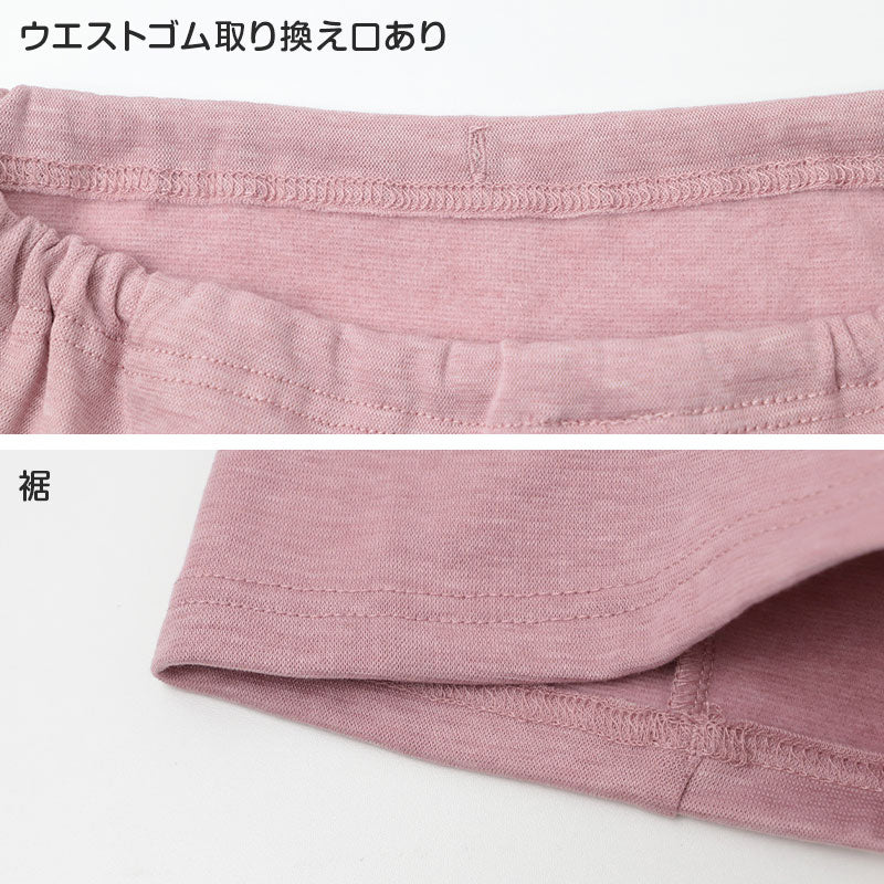 裏起毛 保温 5分丈 インナーボトム レディース あったかインナー ボトムス インナーパンツ 肌着 M L LL 下着 防寒 秋冬 冬用 婦人 女性 五分丈 やわらか 暖柔プラス 重ね着 起毛インナー 防寒インナー 冬インナー あったか肌着 防寒下着