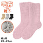 靴下 ルームソックス 暖かい レディース 毛布ソックス 裏起毛 厚手 22cm～25cm 家用 女性用 冬 防寒 毛混 伸縮性 冷え性 冷房対策 遠赤外線 アウトドア キャンプ もこもこ 保温 寒さ対策 冷え対策