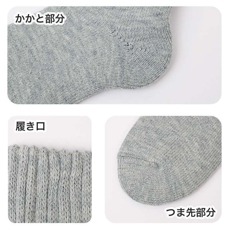 靴下 ルームソックス 暖かい レディース 毛布ソックス 裏起毛 厚手 22cm～25cm 家用 女性用 冬 防寒 毛混 伸縮性 冷え性 冷房対策 遠赤外線 アウトドア キャンプ もこもこ 保温 寒さ対策 冷え対策