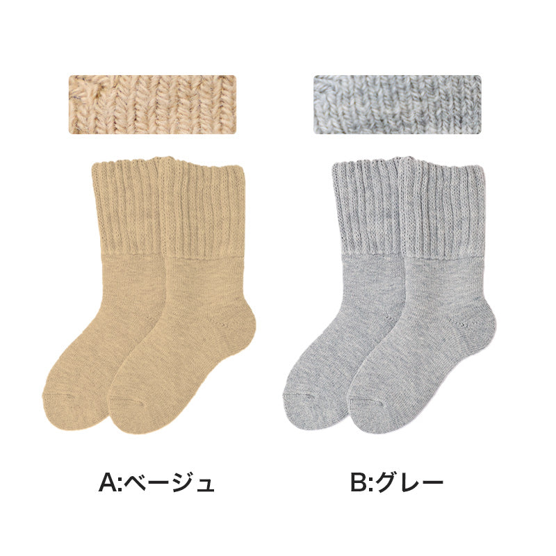 靴下 ルームソックス 暖かい レディース 毛布ソックス 裏起毛 厚手 22cm～25cm 家用 女性用 冬 防寒 毛混 伸縮性 冷え性 冷房対策 遠赤外線 アウトドア キャンプ もこもこ 保温 寒さ対策 冷え対策