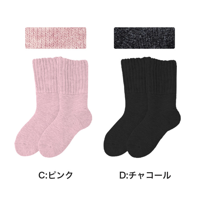 靴下 ルームソックス 暖かい レディース 毛布ソックス 裏起毛 厚手 22cm～25cm 家用 女性用 冬 防寒 毛混 伸縮性 冷え性 冷房対策 遠赤外線 アウトドア キャンプ もこもこ 保温 寒さ対策 冷え対策