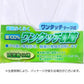 レディース シャツ 介護 肌着 前開き ワンタッチ 面ファスナー 3分袖 綿100％ マジックテープ 抗菌防臭加工 老人ホーム 在宅介護 デイケア 在宅ケア 入院 ケガ 病院 看護 白 女性 婦人 M～LL (取寄せ)
