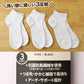 靴下 3足組 くるぶし ソックス レディース 子供 男子 女子 22-24cm 24-26cm 26-28cm スクールソックス スニーカー丈 学生 メンズ キッズ ジュニア 短い 三足 セット 学校 シンプル 無地 抗菌防臭 オールシーズン