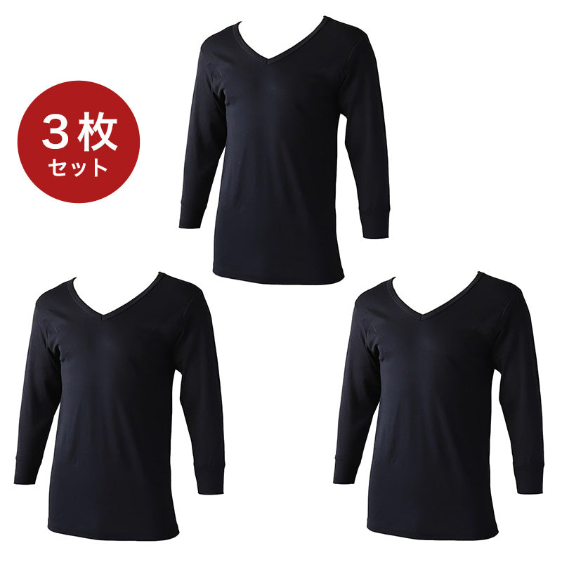 [st]【３枚セット】メンズ インナー 長袖 長袖シャツ 発熱 Vネック まとめ買い 3枚セット M～LL (男 紳士 男性 V首 防寒 肌着 下着 トップス 保温 吸湿発熱 静電気防止 吸汗速乾 M L LL) (紳士肌着) (在庫限り)