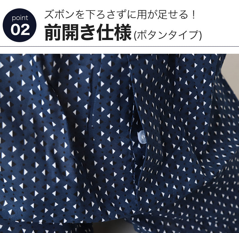 メンズ トランクス 綿100 2枚組 下着 パンツ 前開き おしゃれ かっこいい インナー M～5L 前あき 紳士 綿 大きいサイズ 3l 4l コットン セット 前あき まとめ買い 柄おまかせ