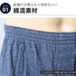 ニットトランクス トランクス メンズ パンツ 無地 3l 4l 5l 大きいサイズ 3L～5L (前あき 下着 パンツ シンプル トランクスニット 紳士下着 紳士肌着 男性 紳士 前開き)