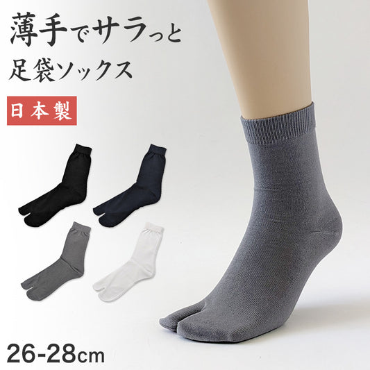 メンズ 足袋ソックス 靴下 大寸 日本製 26-28cm (クルー丈 綿混 足袋 タビ 足袋靴下 足袋型靴下 くつ下 くつした 27cm)
