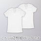 インナー シャツ メンズ 半袖 綿100% 2枚組 発熱 暖かい U首 Uネック 厚手 厚地 M～LL 下着 肌着 冬 あったか 防寒 白 ホワイト コットン (在庫限り)