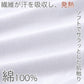 インナー シャツ メンズ 半袖 綿100% 2枚組 発熱 暖かい U首 Uネック 厚手 厚地 M～LL 下着 肌着 冬 あったか 防寒 白 ホワイト コットン (在庫限り)